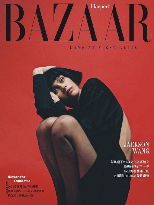 Title details for Harper's BAZAAR Taiwan by Acer Inc. - Available